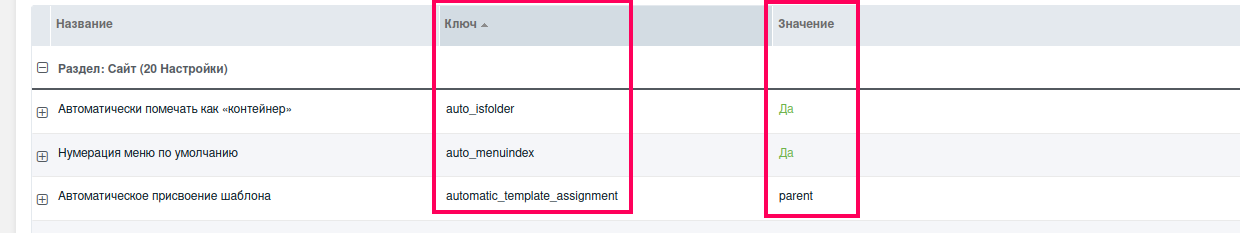 settings-manager