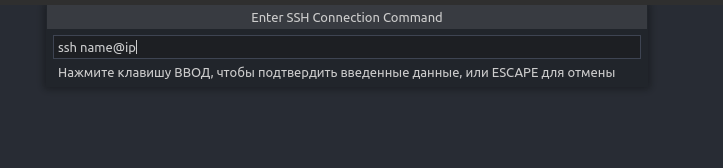 подключение к удаленному серверу vscode-ssh-3