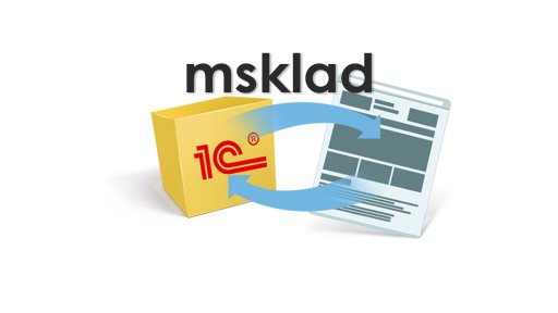 Документация по modx дополнению msklad