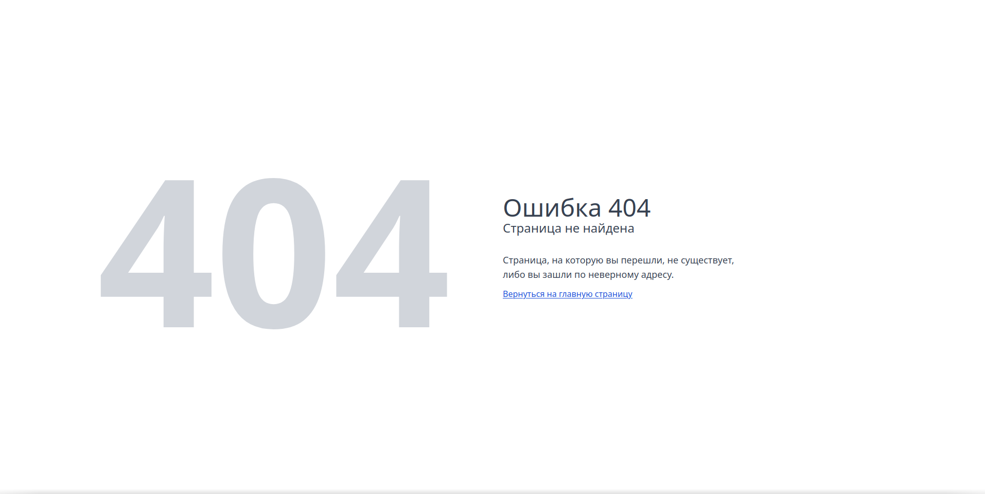 404