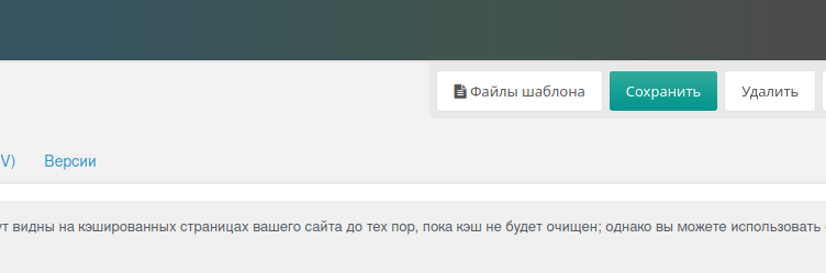 templates-list-btn